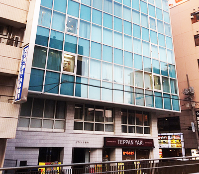 横浜院