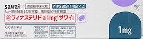 プロペシアジェネリック「サワイ」