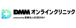 DMMオンラインクリニックのロゴ