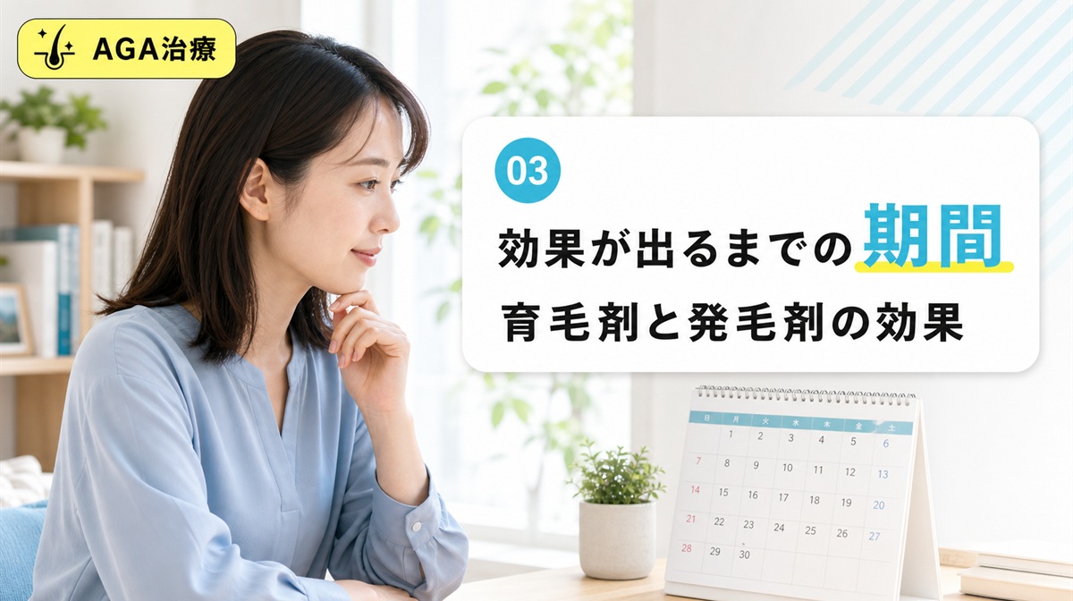 カレンダーを見ながら継続期間を考える男性の横顔の見出しイメージ