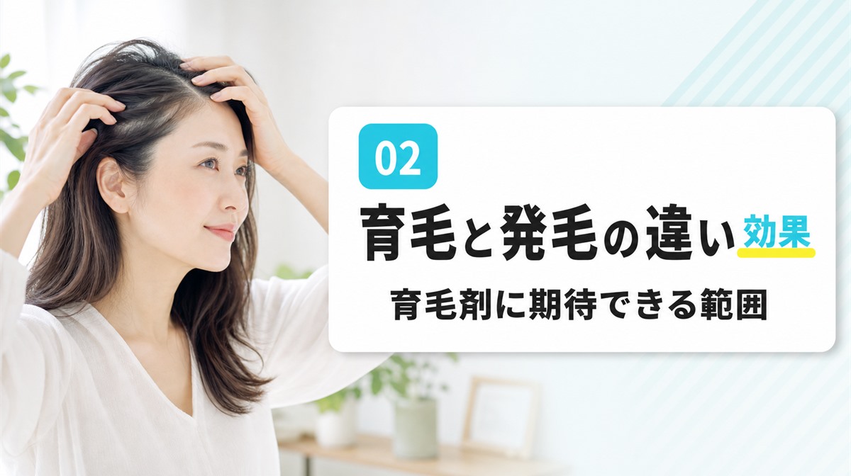 髪の分け目を指で確かめる女性の横顔の見出しイメージ